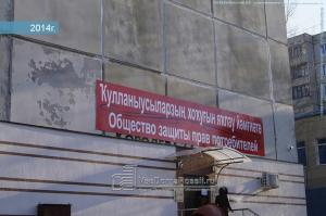 Фотография Справедливость 1