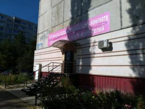 Фотография Справедливость 3