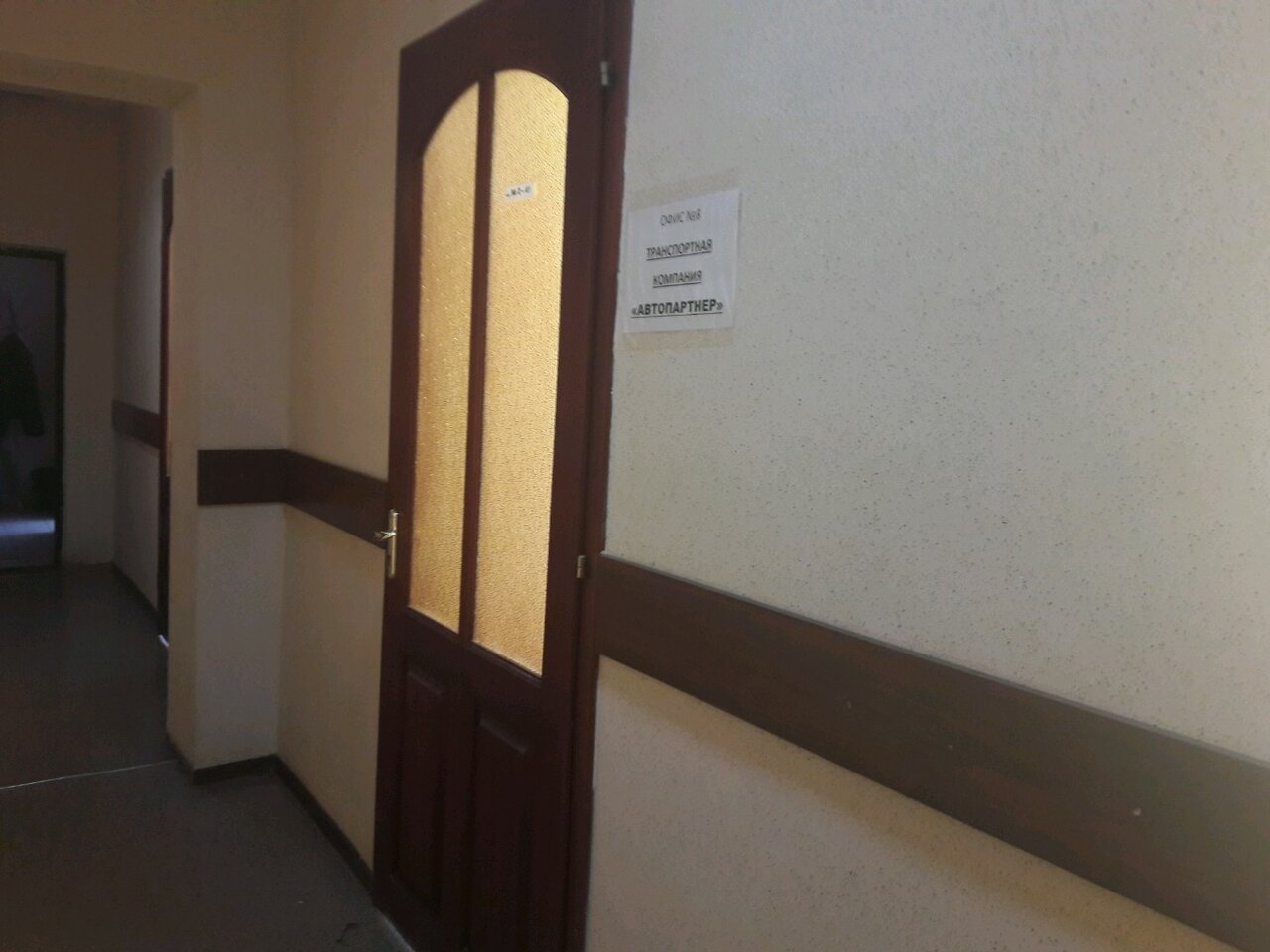 слайд